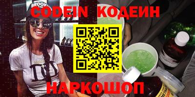 COCAINE Бийск