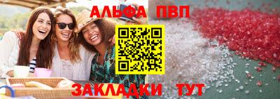 стаф Берёзовский