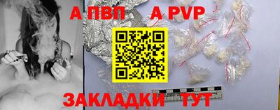 стафф Абакан