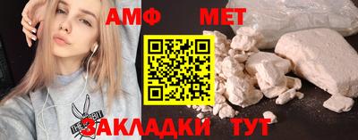 амф Камышлов