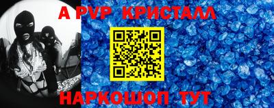 амф Камышлов