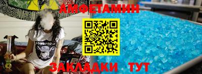 амф Камышлов
