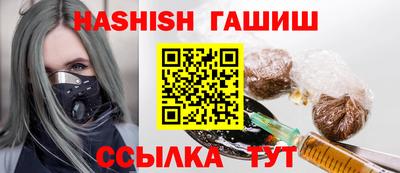 гидра Ирбит
