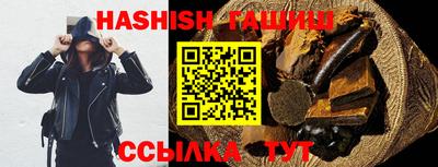 индика Кандалакша