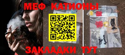 индика Беслан