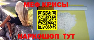 амф Камышлов
