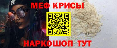 амф Камышлов