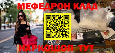 прущие грибы Ипатово