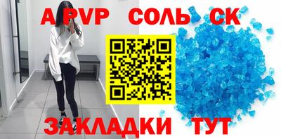 синтетический гашиш Канаш