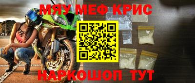 синтетический гашиш Канаш