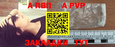 индика Беслан