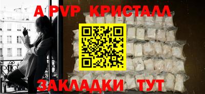 синтетический гашиш Канаш