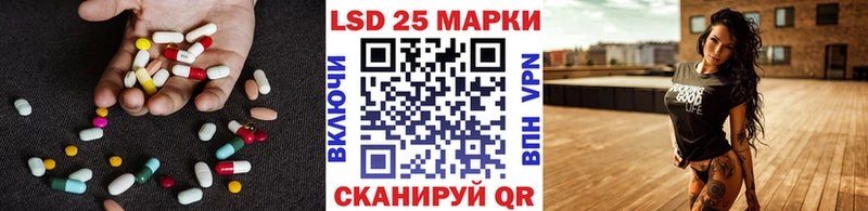LSD-25 экстази кислота  Краснокаменск 