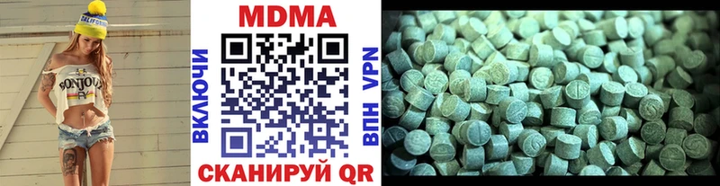 мега как зайти  Краснокаменск  МДМА VHQ 
