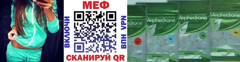 МЯУ-МЯУ mephedrone  Краснокаменск 