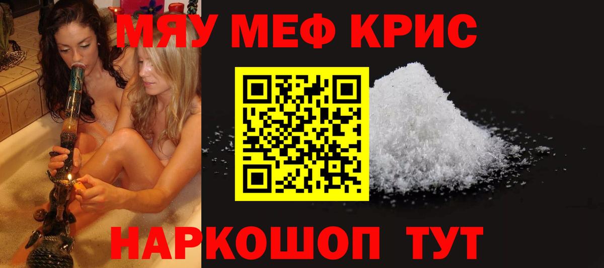 НБОМе Краснокаменск