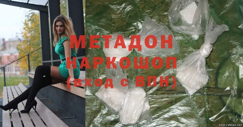 МЕГА   Краснокаменск  МЕТАДОН кристалл 