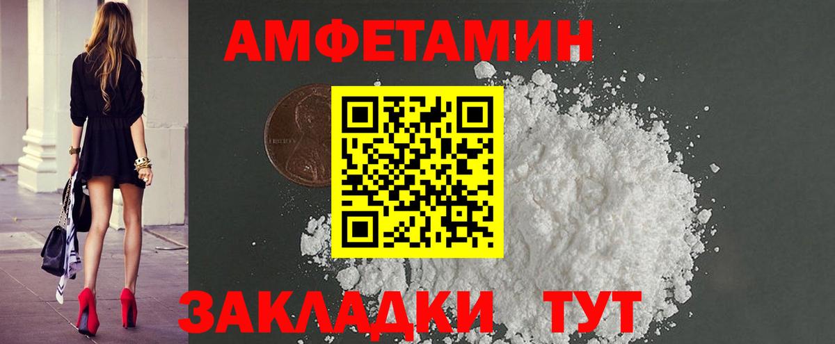 МЕТАМФЕТАМИН кристалл  Вход с VPN  Первитин  Краснокаменск  МЕТАМФЕТАМИН кристалл 