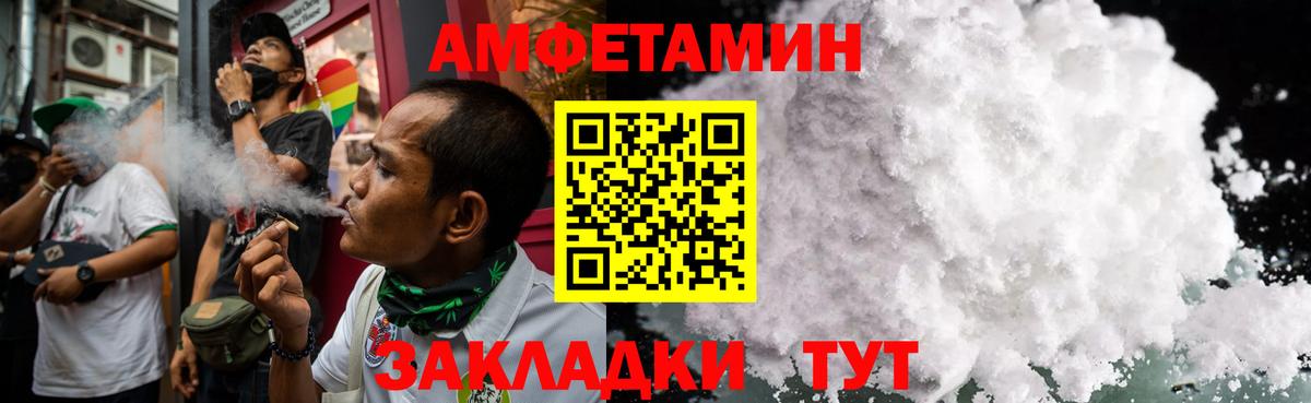 Метамфетамин винт Краснокаменск