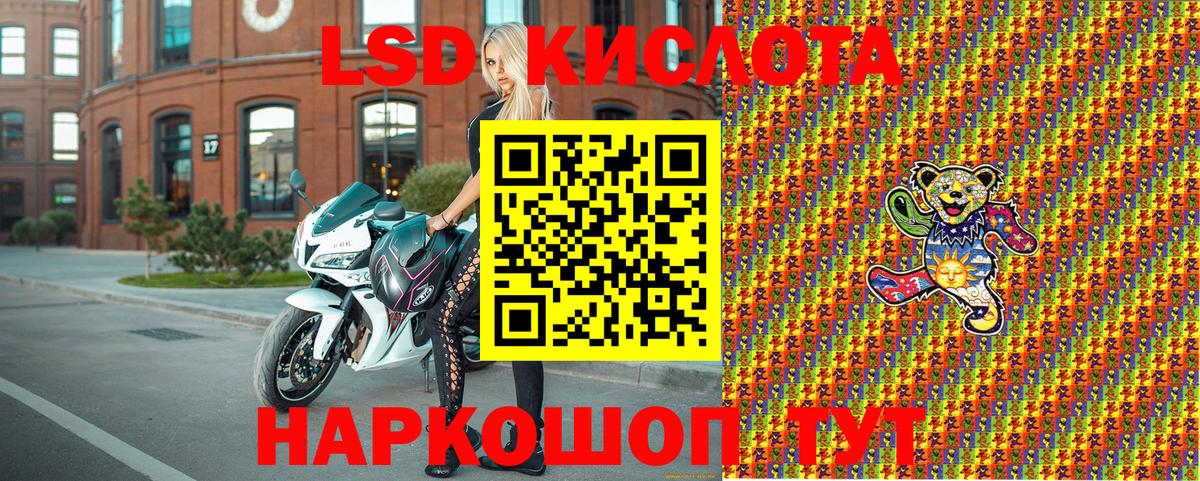 Краснокаменск  Марки 25I-NBOMe 1,5мг  Марки 25I-NBOMe 1,5мг  Наркотические марки  Вход с VPN 