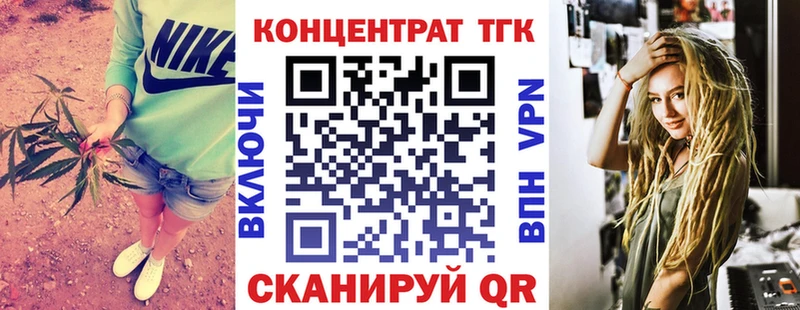 Дистиллят ТГК вейп Краснокаменск