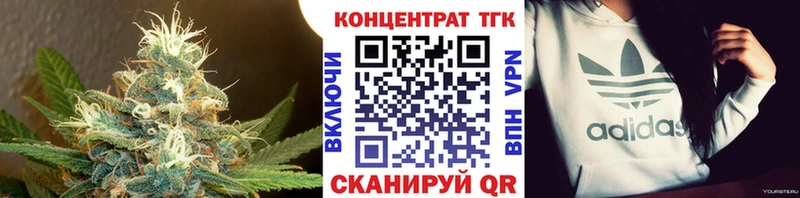 Дистиллят ТГК жижа  Краснокаменск 