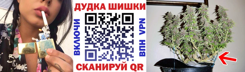 продажа наркотиков  Краснокаменск  Бошки марихуана Ganja 