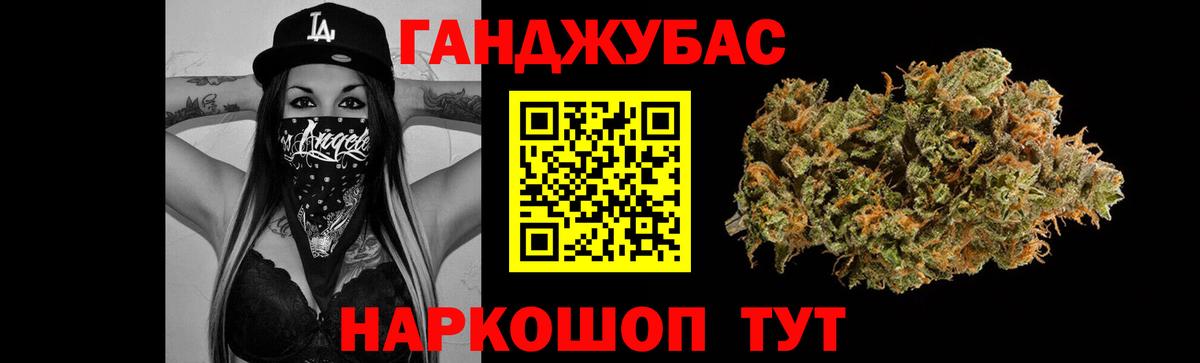 Марихуана SATIVA & INDICA Краснокаменск